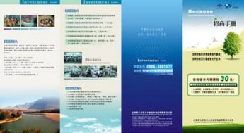 餐飲策劃方案怎么寫