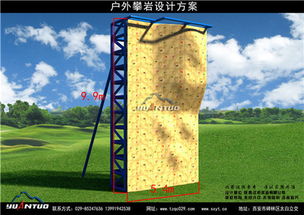 攀巖贊助策劃方案