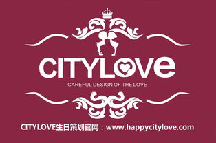 酒吧生日派對策劃方案