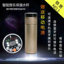 古德保溫杯的創(chuàng)意策劃方案