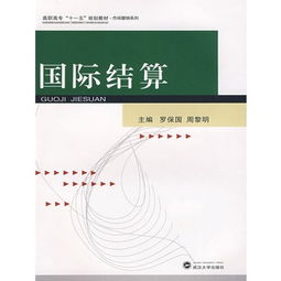 國(guó)際市場(chǎng)營(yíng)銷策劃方案論文