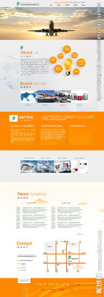 貨運(yùn)代理方案策劃與設(shè)計