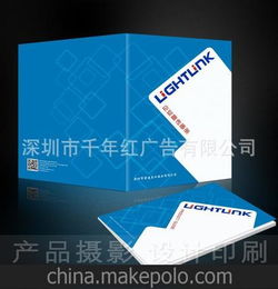 led照明產品市場宣傳策劃方案