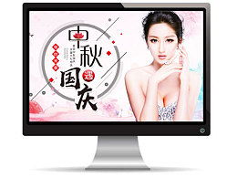 韓國(guó)整形旅游活動(dòng)策劃方案