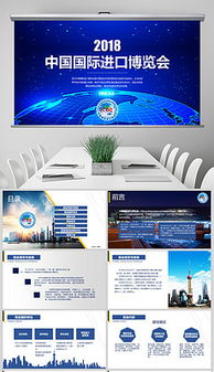 展覽會(huì)策劃方案范本