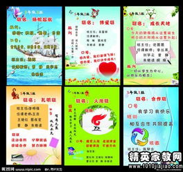 初中班級元旦活動策劃方案