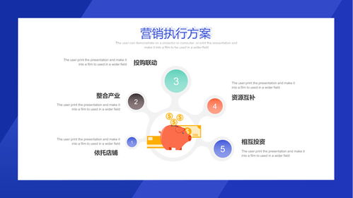 漫畫營銷策劃方案