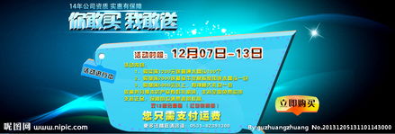 2015雙12淘寶活動(dòng)策劃方案