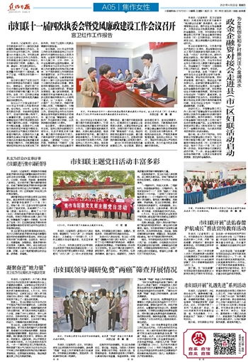 開展豐富多彩的黨日活動(dòng)策劃方案