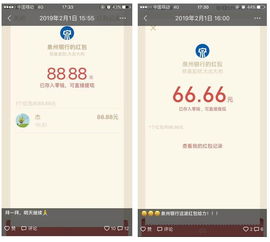 微信銀行營(yíng)銷策劃方案
