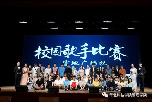 學生會與文藝相關的策劃方案