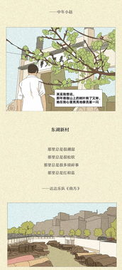 預(yù)售羊策劃方案