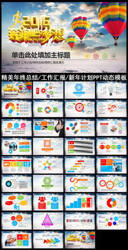 2016跑步活動(dòng)策劃方案