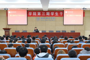 校園講座活動策劃方案