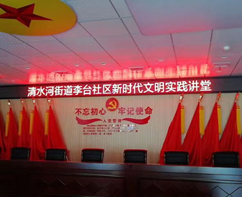 博威周慶公司內(nèi)部活動(dòng)策劃方案