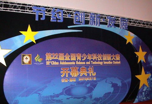 大學(xué)生舞臺策劃方案