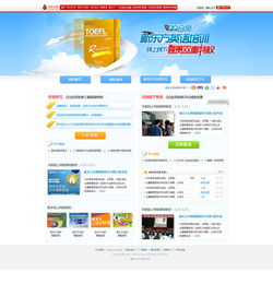 新東方活動策劃方案