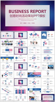 創(chuàng)意公司員工活動(dòng)策劃方案設(shè)計(jì)