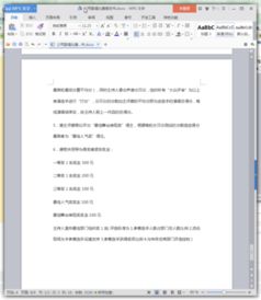 2015演講比賽策劃方案