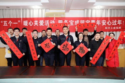 春節(jié)暖心活動(dòng)策劃方案