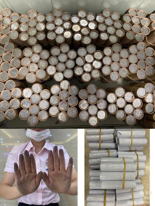 銀行和學(xué)校合作喚醒沉睡的硬幣活動策劃方案