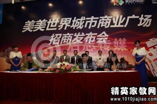 商會雜志策劃方案