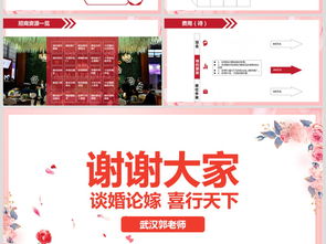 鋼博會活動策劃方案