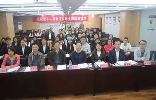 全國物流競賽策劃方案