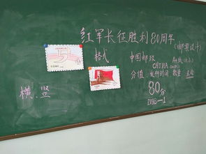 記念長征活動(dòng)方案策劃