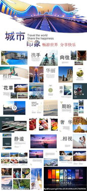 婚慶網(wǎng)站策劃方案