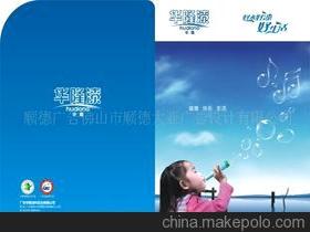 雜志欄目策劃方案