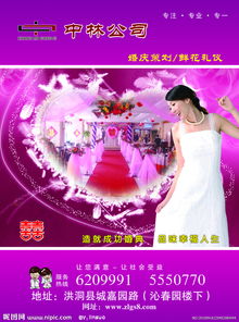 藝術照方案策劃