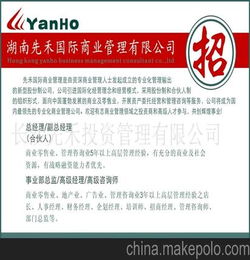 營銷策劃實施和控制方案怎么寫