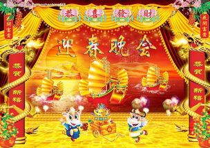 商場(chǎng)策劃新春音樂會(huì)方案