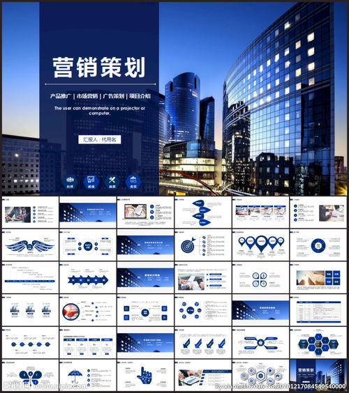 軟件產(chǎn)品策劃方案