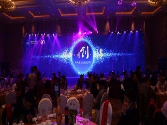 大型舞會策劃方案