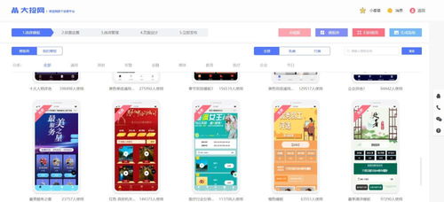 微信搶單活動策劃方案