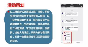 粉絲互動(dòng)活動(dòng)策劃方案