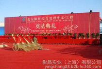 酒店開業(yè)慶典公關(guān)策劃方案