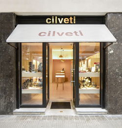 珠寶店展銷會策劃方案