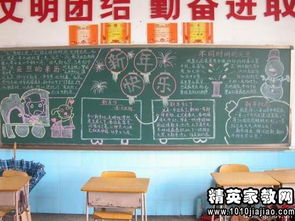 班級(jí)氛圍營造活動(dòng)策劃方案