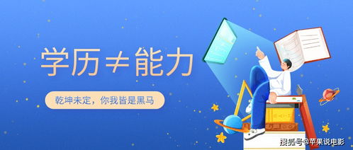 訪談類節(jié)目策劃方案