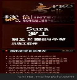 同鄉(xiāng)會策劃方案