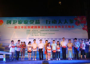 大型創(chuàng)衛(wèi)文藝晚會策劃方案