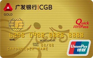 廣發(fā)信用卡策劃方案