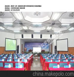 會(huì)展會(huì)議策劃方案