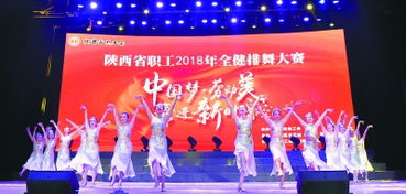 排舞大賽策劃方案