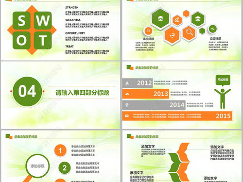 大學環(huán)保主題活動策劃方案