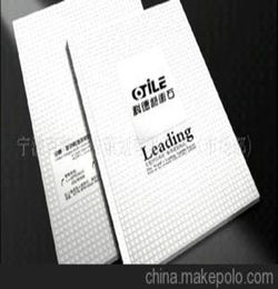 2014寧波廣告產(chǎn)品策劃方案