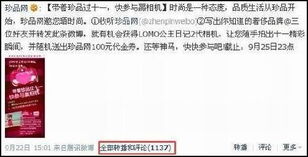 策劃微博過的活動(dòng)方案